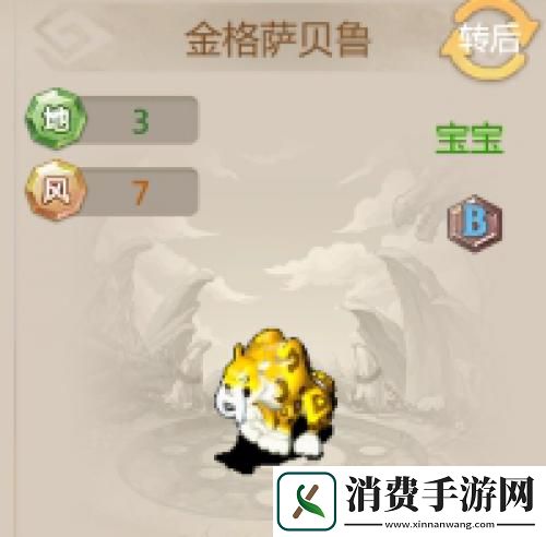 石器手游恐龙神奇宝贝高颜值宠物盘点