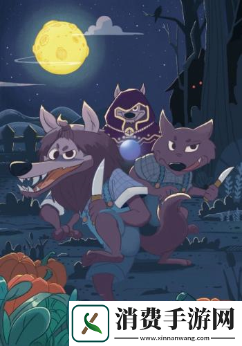 谁是狼人首夜决胜负狼队惊险一**胜利