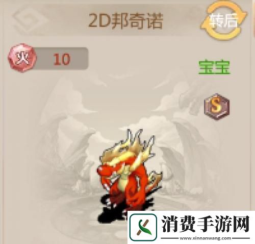 石器手游恐龙神奇宝贝高颜值宠物盘点