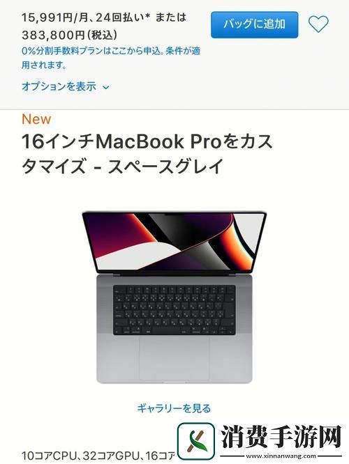 岛国BookPro：一场电子书的革命