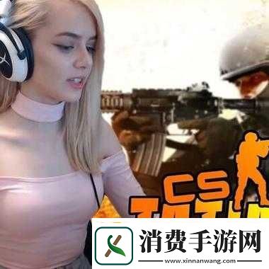 CSGO