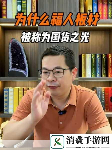 手游新风向京东超市力挺国货十亿资源助燃手游新潮流国货之光照亮玩家心！