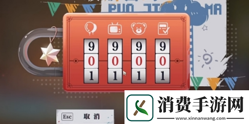 归龙潮家是最温暖的地方任务如何完成