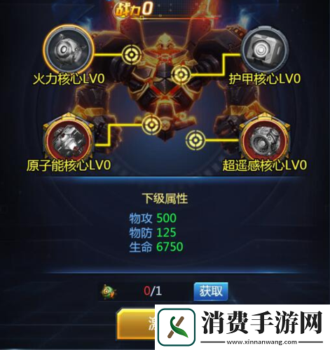 极限逃亡中机甲介绍及搭配攻略