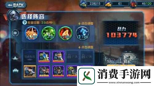 我是指挥官无尽追捕-248-关通关秘籍