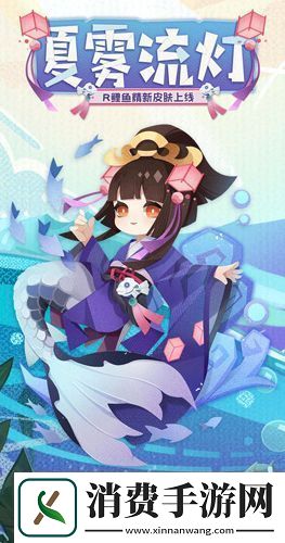 阴阳师
