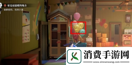 归龙潮家是最温暖的地方任务如何完成