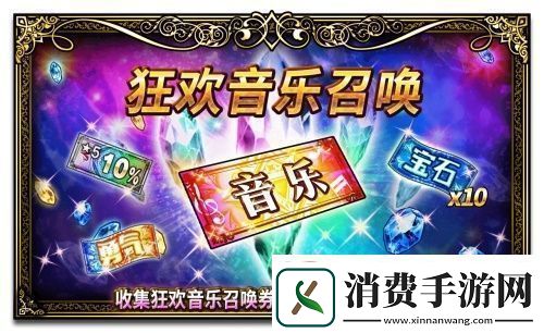 FFBE豪华联动放出FF10主角团兵员上线