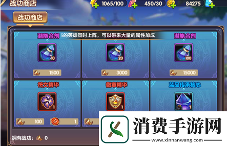 英雄迷城潜能药剂获取途径介绍