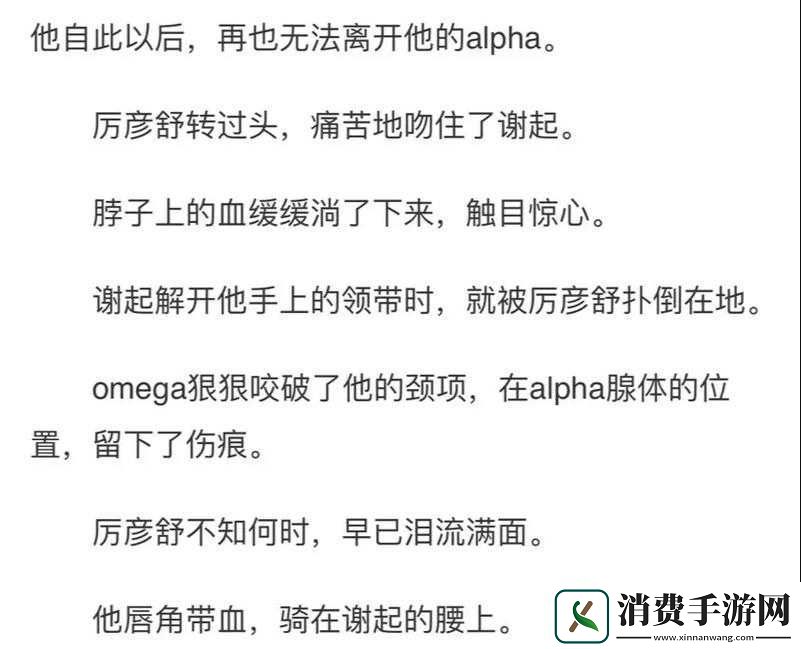 起来还在-C-骨科：一场骨科病榻上的爱情故事