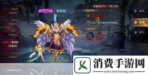 神创大陆提升实力及幻神系统全解