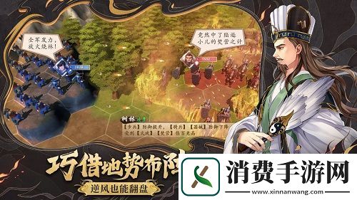 策魂三国全平台不删档今日开启