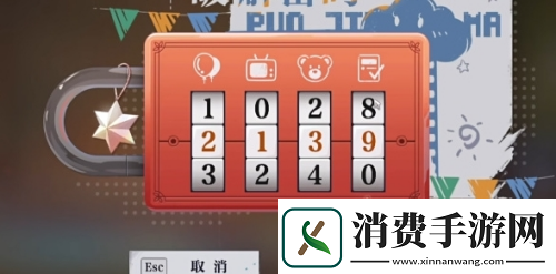 归龙潮家是最温暖的地方任务如何完成