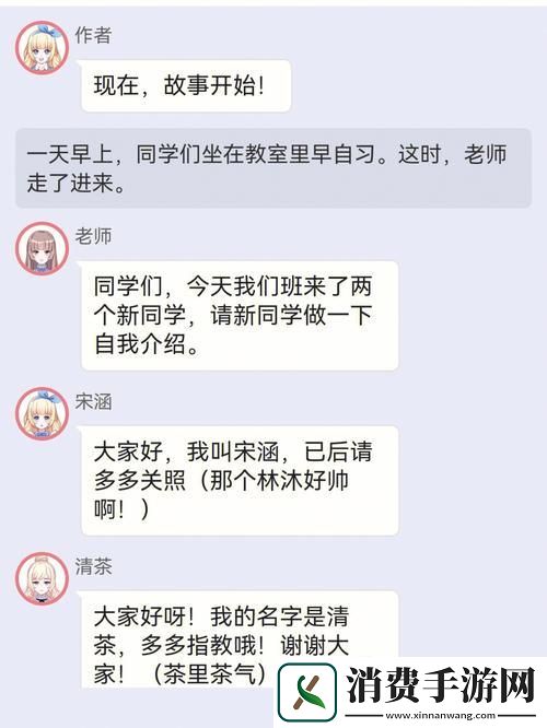 “校园绑定JY收集系统XH”-民热议-这不是扯淡嘛！