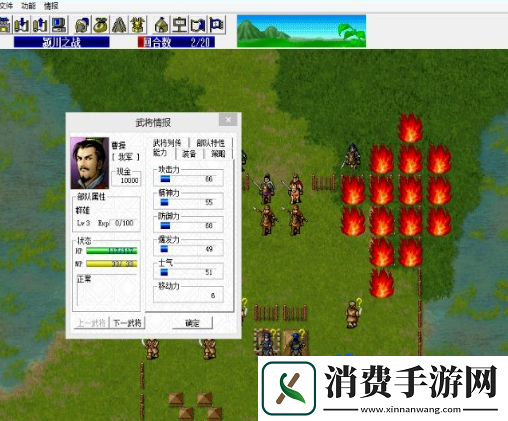 三国志曹操传果子怎么获得武将特殊果子获取