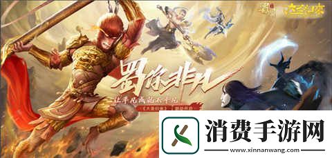 大圣归来战苍穹蜀门手游全职业COS颜值天团出道