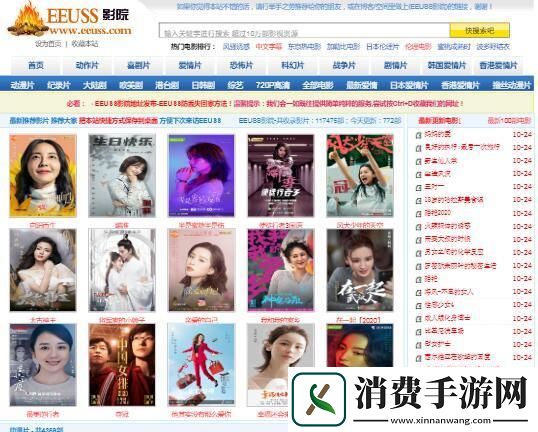 “EEUSS”狂想曲：一区二区三区的荒诞戏法