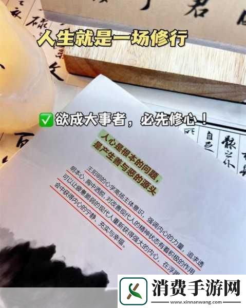 手游新风向董宇辉智慧之光拒绝天价年薪坚守初心照亮游戏界新启示