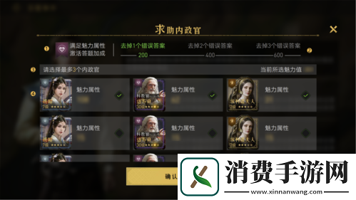 重返帝国新玩法