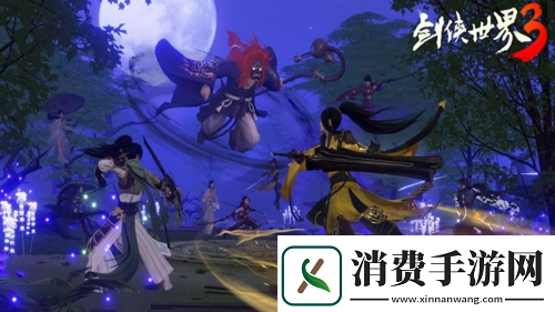 西山居剑侠世界3上线百日大盘点