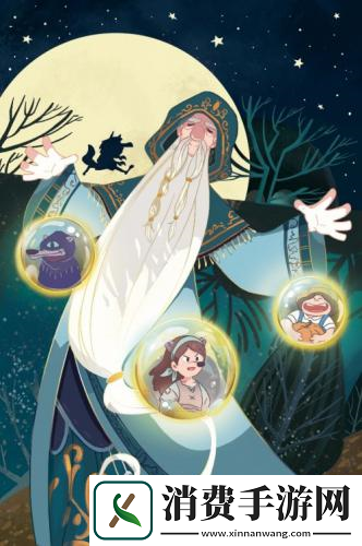 谁是狼人首夜决胜负狼队惊险一**胜利