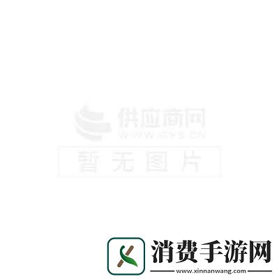 “欧亚尺码风波