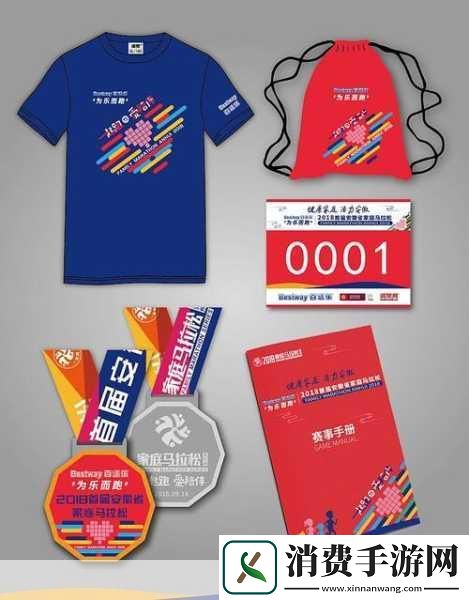 电竞路上新动力江淮钇为3续航挑战手游马拉松