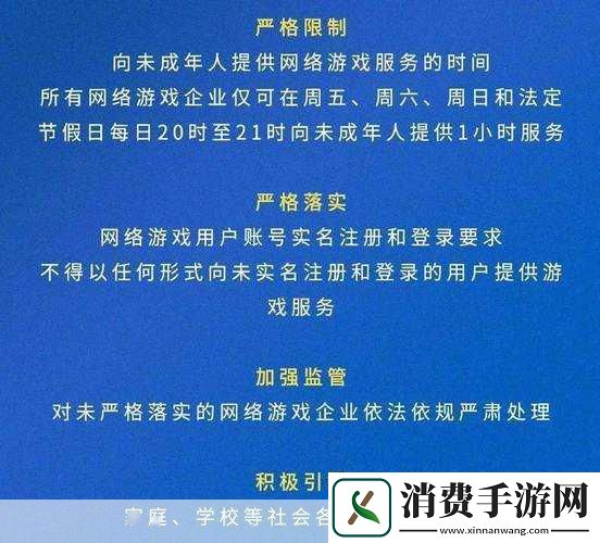 端午假期新动向腾讯易严控未成年游戏时间准大学生也需悠着点