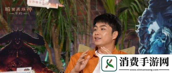 人皇萌妹PK结果难料不朽魔兽联动惊艳全场!暗黑破坏神