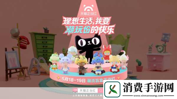 手游新风向盲盒新规出炉守护童心新举措玩家齐赞未成年保护再升级！
