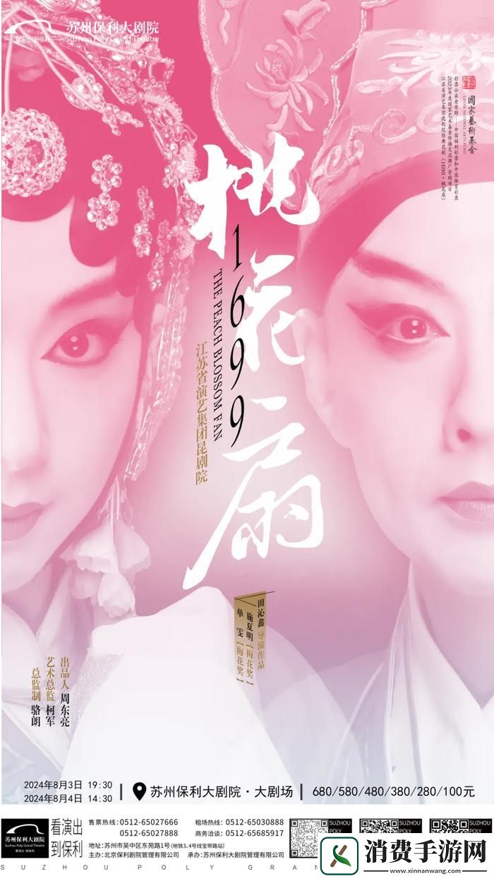 1699-艺术科技新弄潮儿-打翻旧世界颜料盒！