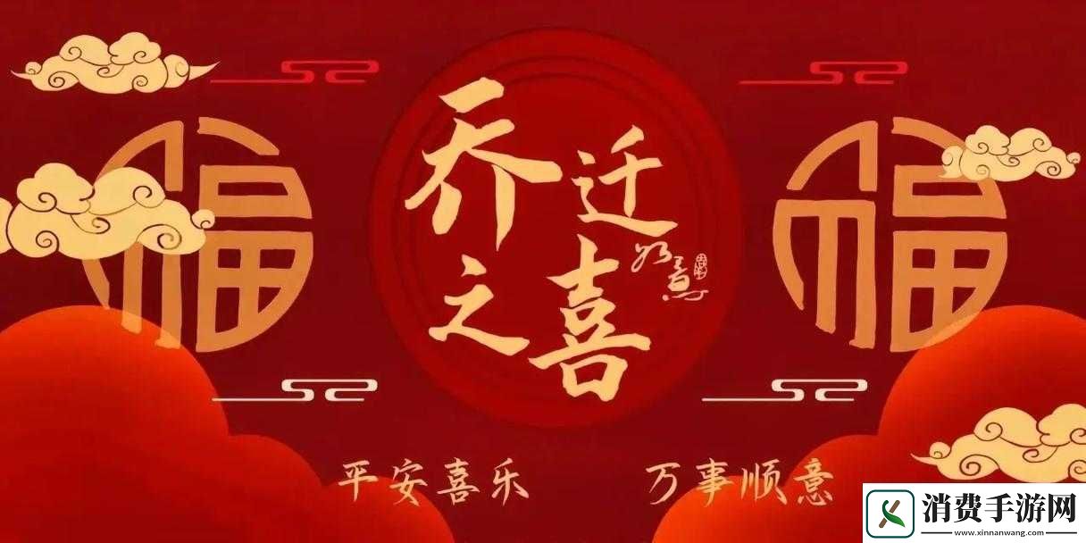 吴梦梦婚礼伴郎试车搬家啦之特别事件
