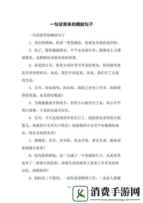 “宁家三姐妹YY最火的一句话”：一场科技的狂欢还是群体的迷失