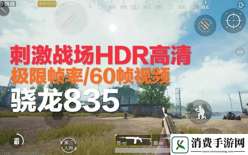 国外-b-站刺激战场直播-枪林弹雨-热血激战 