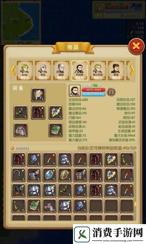 国之刃兵器伤害加成详解