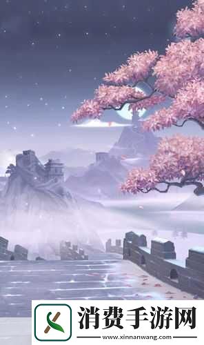 云裳羽衣长城主题全新上线