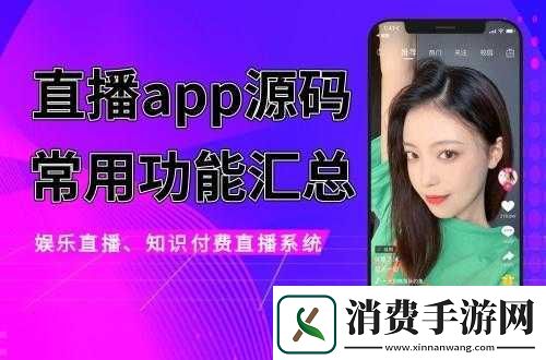 成品人短视频-APP-推荐一下：热门精选 