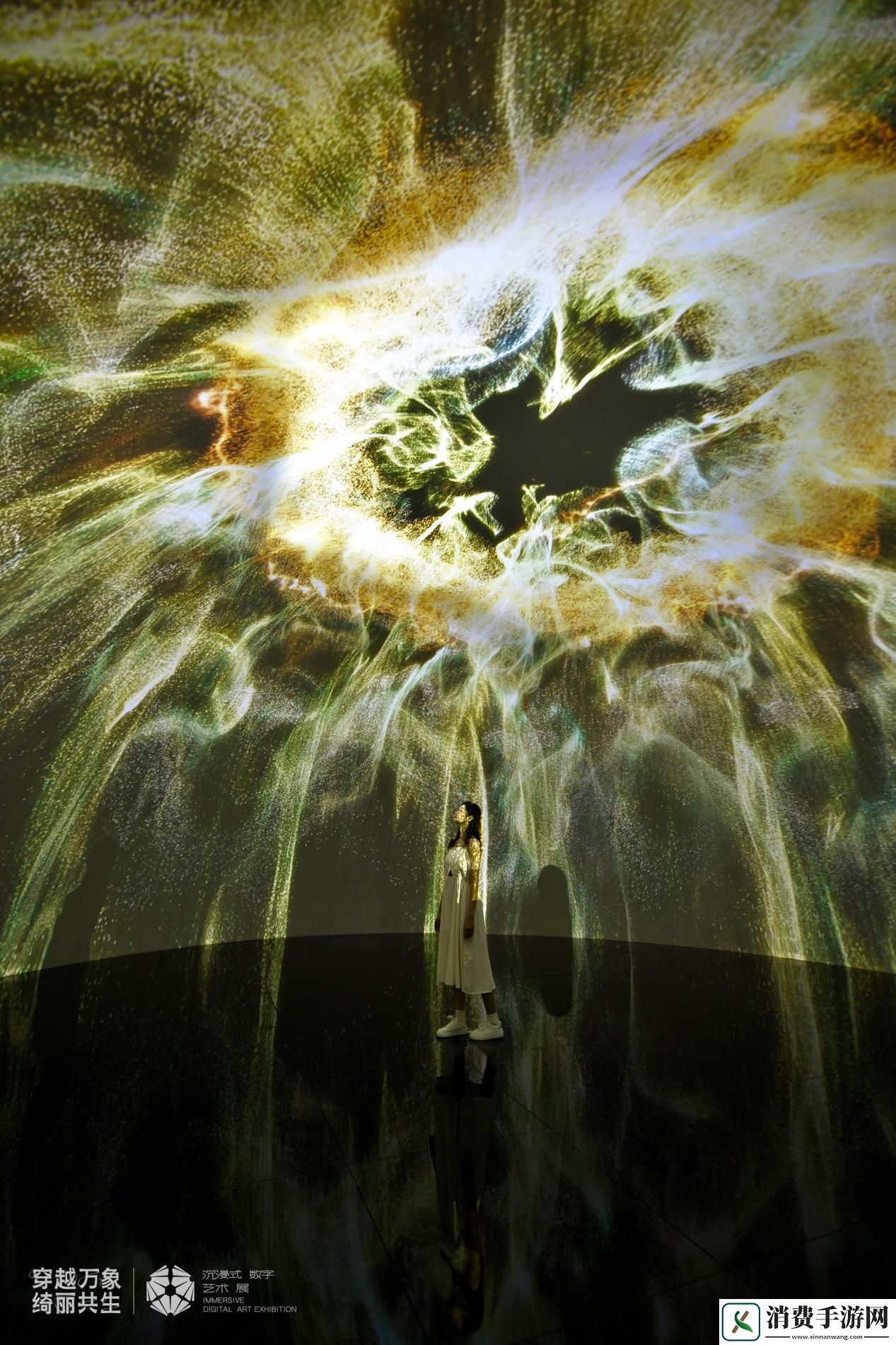 当阴阳师走入现代美术馆