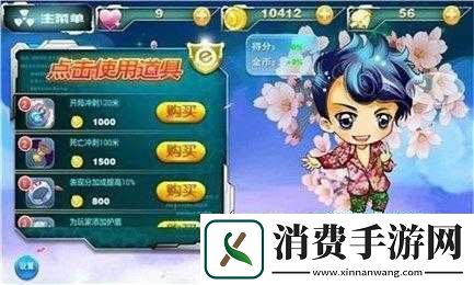 极炫酷跑体验如何游戏玩法概述