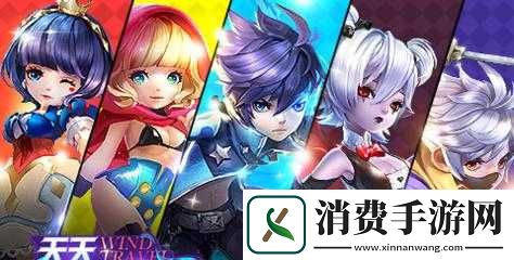 天天风之旅主线任务快速击杀