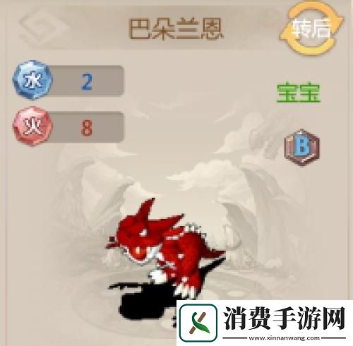 石器手游恐龙神奇宝贝高颜值宠物盘点