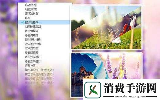 中国高清-windows-视频软件：优质资源畅享 