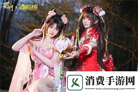 大圣归来战苍穹蜀门手游全职业COS颜值天团出道