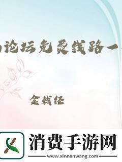 爱情岛线路推荐线路2：惊喜不断的讽刺之旅