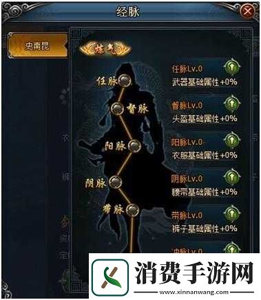 大话水浒筋脉系统玩法解析 