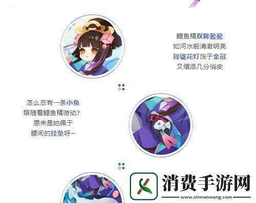 阴阳师