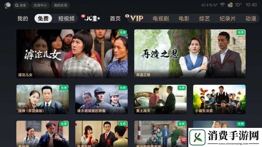 96533电视影片免费