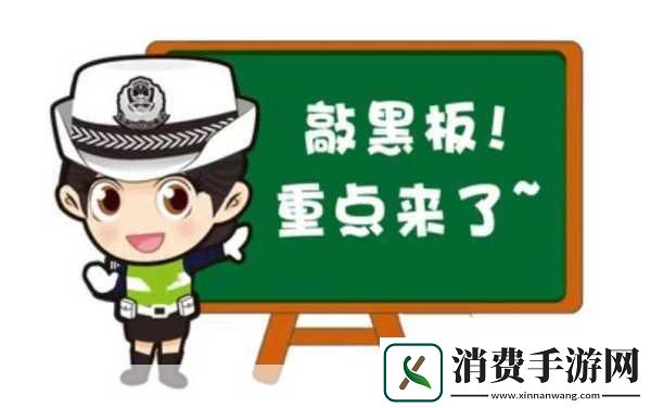 手游安全警示录一场意外引发的深思守护家庭安全从我做起