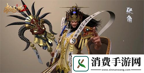 万里江山英雄辈出极无双2极致重塑三国世界
