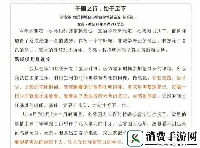 JAVAPARSER-教师-HD-教学经验分享 